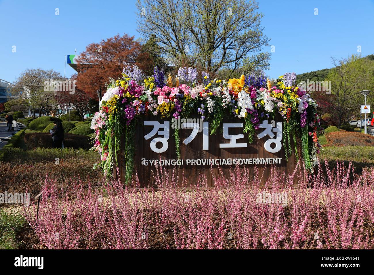 SUWON, SOUTH KOREA - APRIL 8, 2023: Flower decoration in front of Gyeonggi Provincial Government building in Suwon, the capital city of Gyeonggi provi Stock Photo