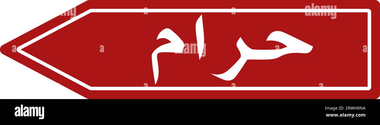 Haram Road sign Muslim life style banner prohibited permitted illustration Stock Vector