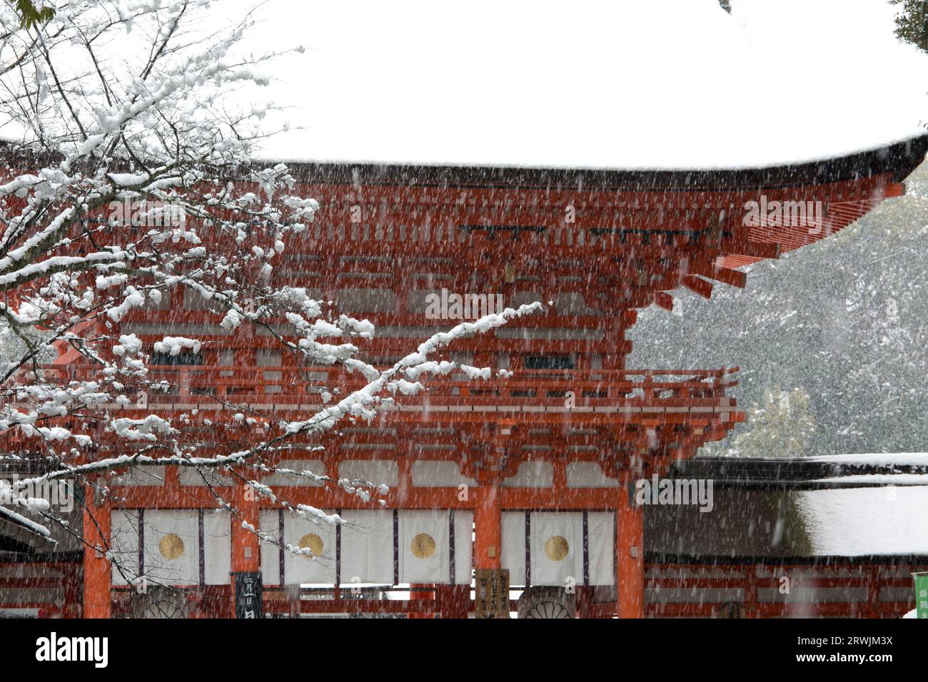 Shimogamo jinja shrine hi-res stock photography and images - Alamy