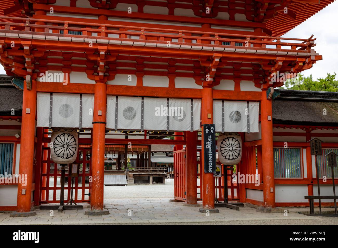 Shimogamo jinja tower gate hi-res stock photography and images - Alamy