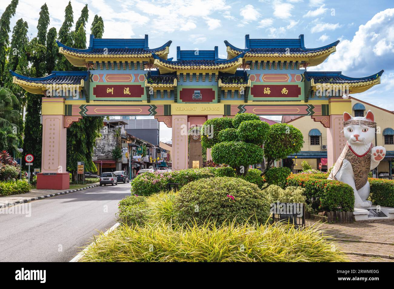 September 7, 2023: Welcome gate of Kuching Chinatown with Great Cat at Jalan Padungan, Kuching, Sarawak, Malaysia. Jalan Padungan is lined with Chines Stock Photo