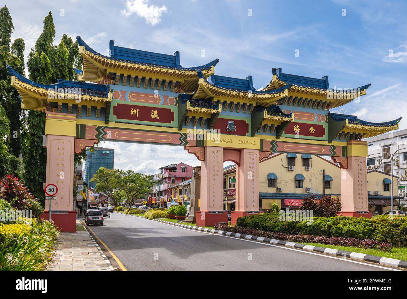 September 7, 2023: Welcome gate of Kuching Chinatown with Great Cat at Jalan Padungan, Kuching, Sarawak, Malaysia. Jalan Padungan is lined with Chines Stock Photo