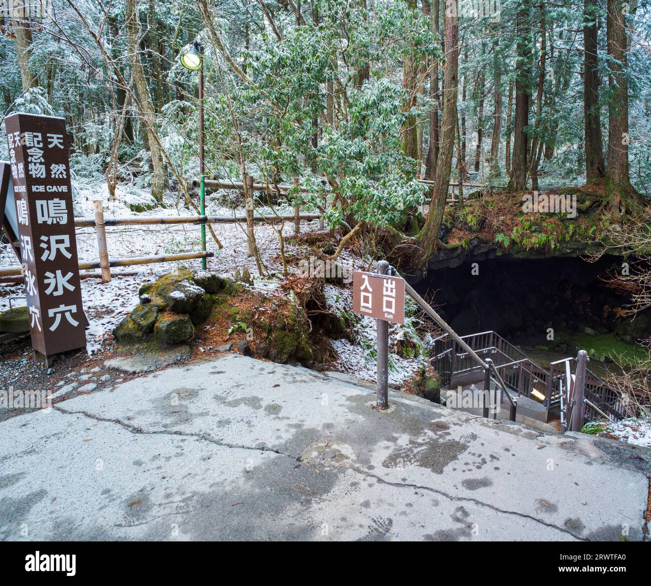 Narusawa Ice Cave (natural monument) Stock Photo