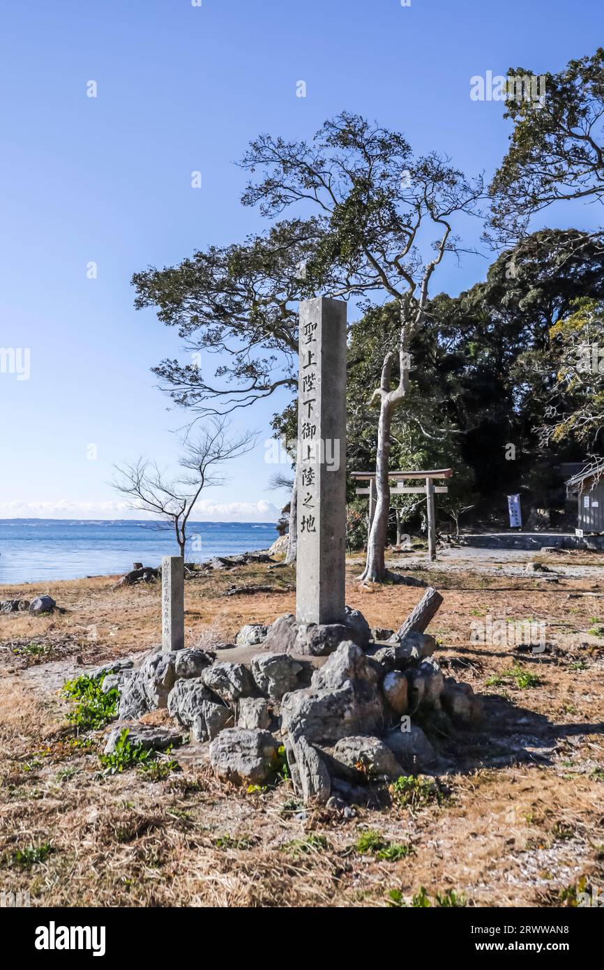 Stone monument at the landing place of His Majesty the Emperor standing