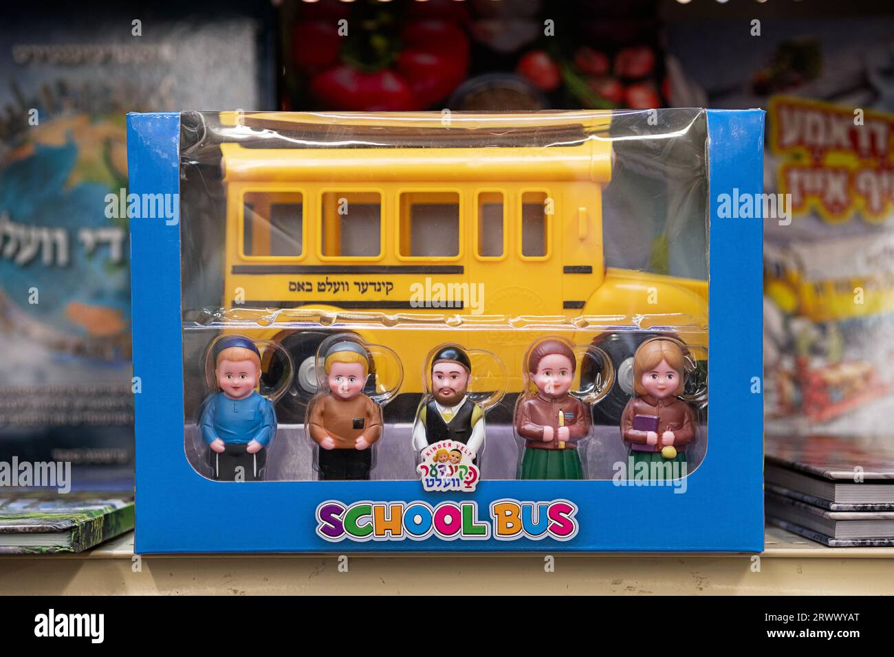 Children's toys for sale in the ultra orthodox Kiryas Joel with writing