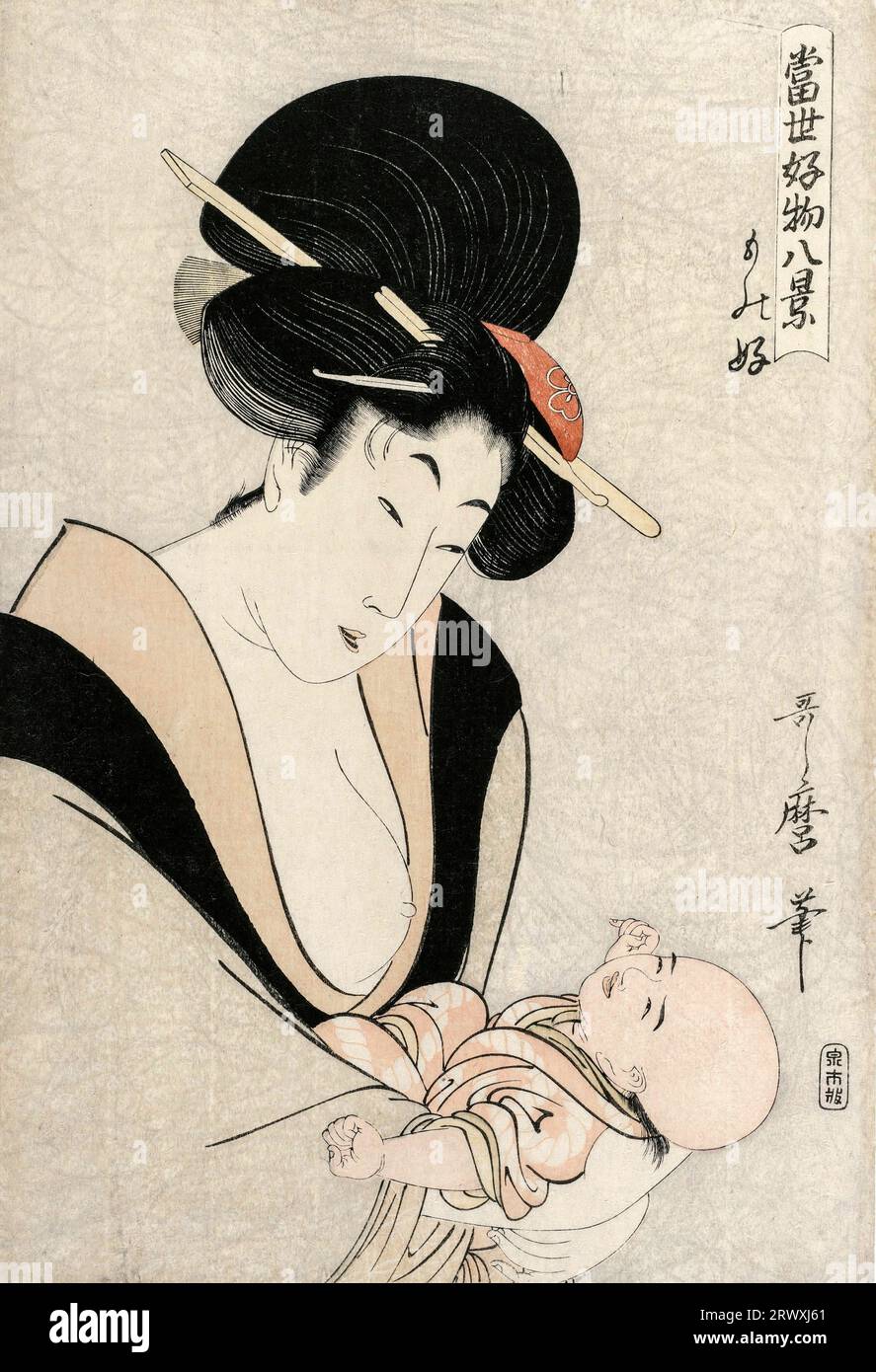 Fond of Things from the series Eight Views of Favorite Things of Today's World  by Kitagawa Utamaro (c. 1753-1806), color woodblock print, late 1790s Stock Photo