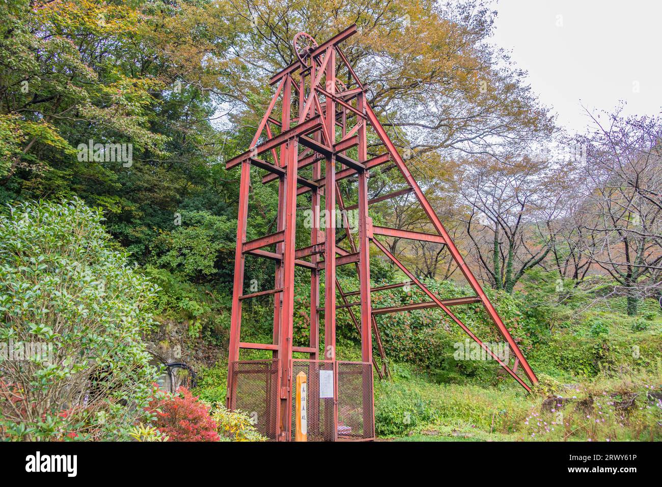 The site of Takato Shaft, the deepest shaft in the Sado Mine, which was