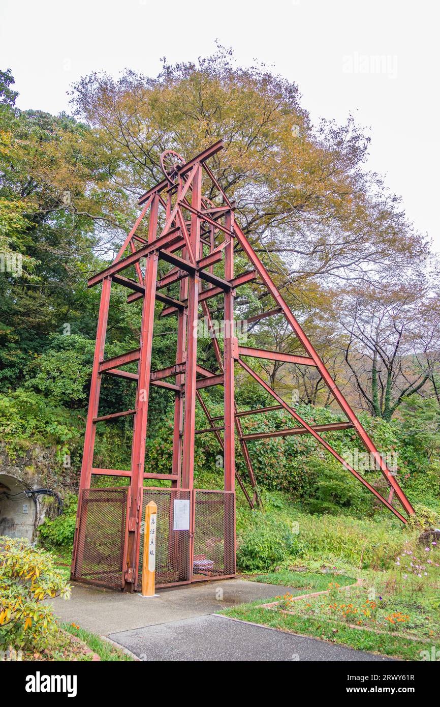The site of Takato Shaft, the deepest shaft in the Sado Mine, which was