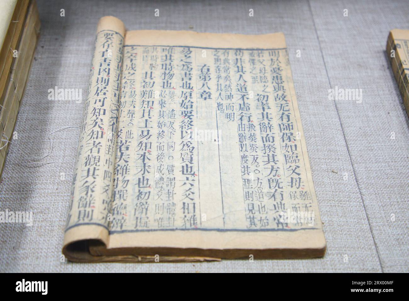 The Book of Changes in the Confucius Hall of Beijing Temple of Confucius Stock Photo