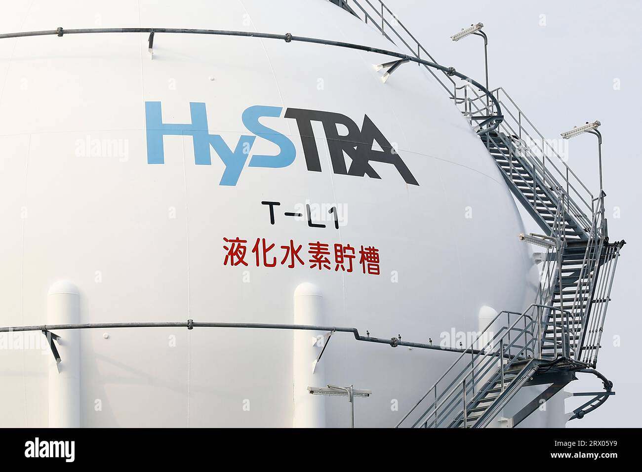 Kobe, Japan. 20th Sep, 2023. Facilities of the liquefied hydrogen