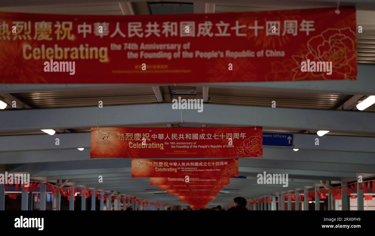 Hong Kong, September 25 2023 : banner celebrating the National Day of ...