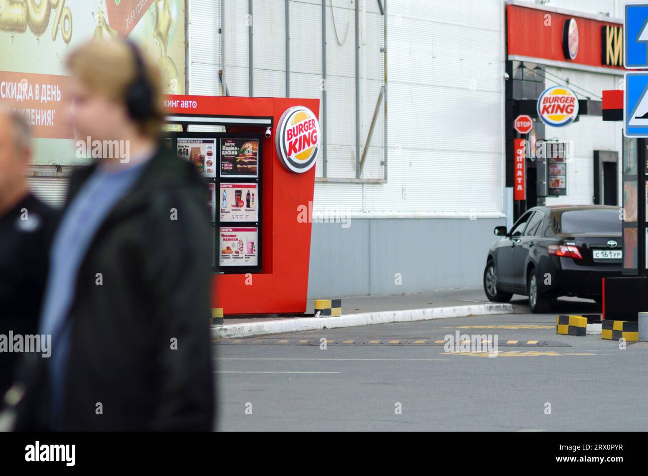 Tyumen, RussiaAugust 25, 2023 Burger King is an American