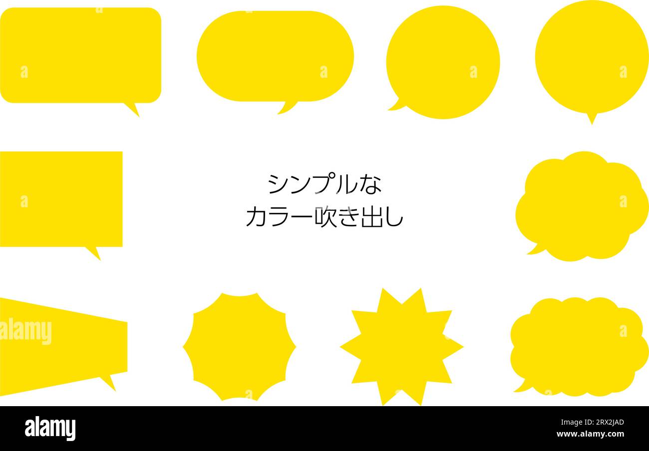 Simple speech bubble set, yellow, Vector Illustration Stock Vector ...