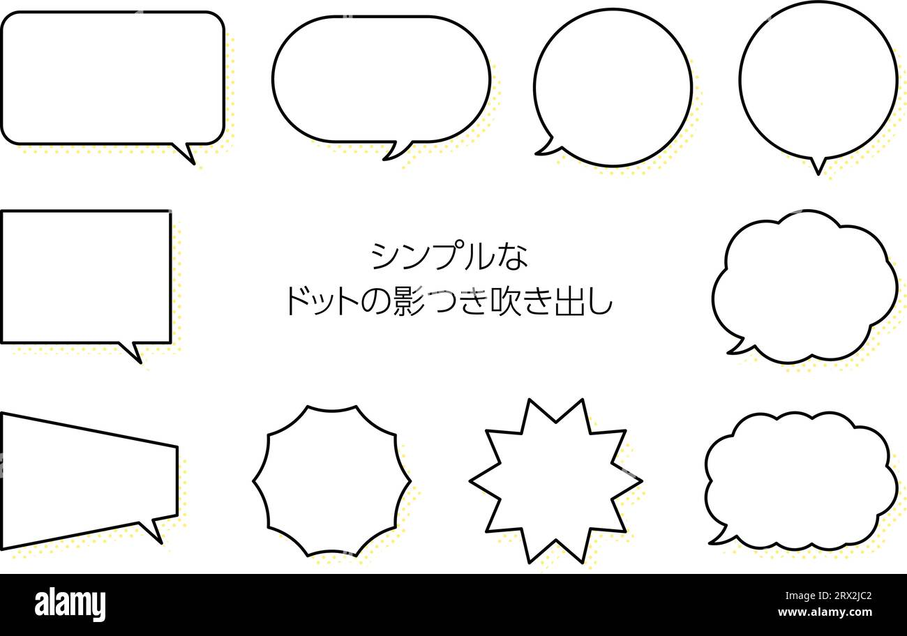 Simple speech bubble set, With yellow dot shadow, Vector Illustration ...