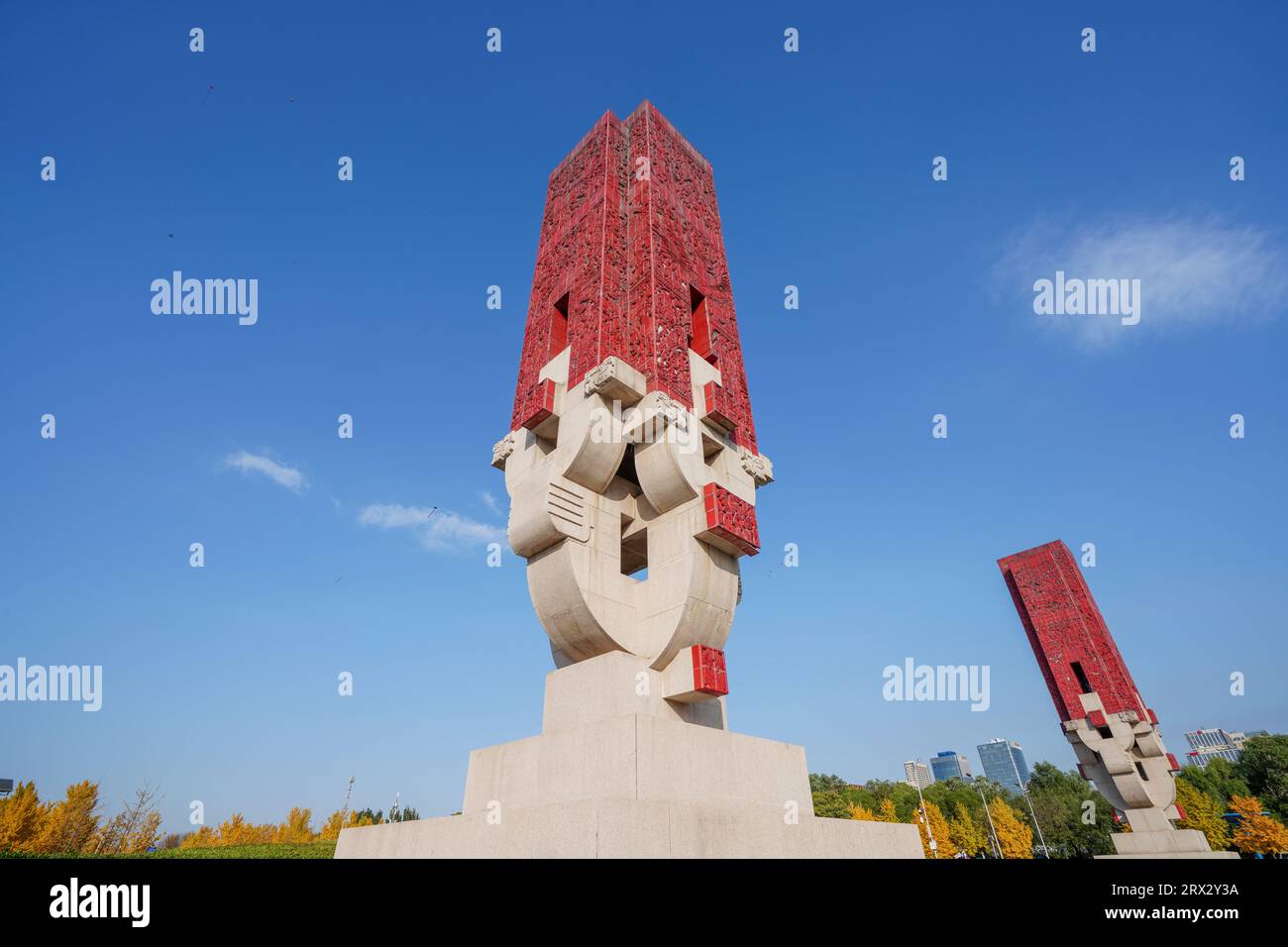 Unity Beijing Beijing China, November 1, 2022: National Unity Tower in Beijing ...