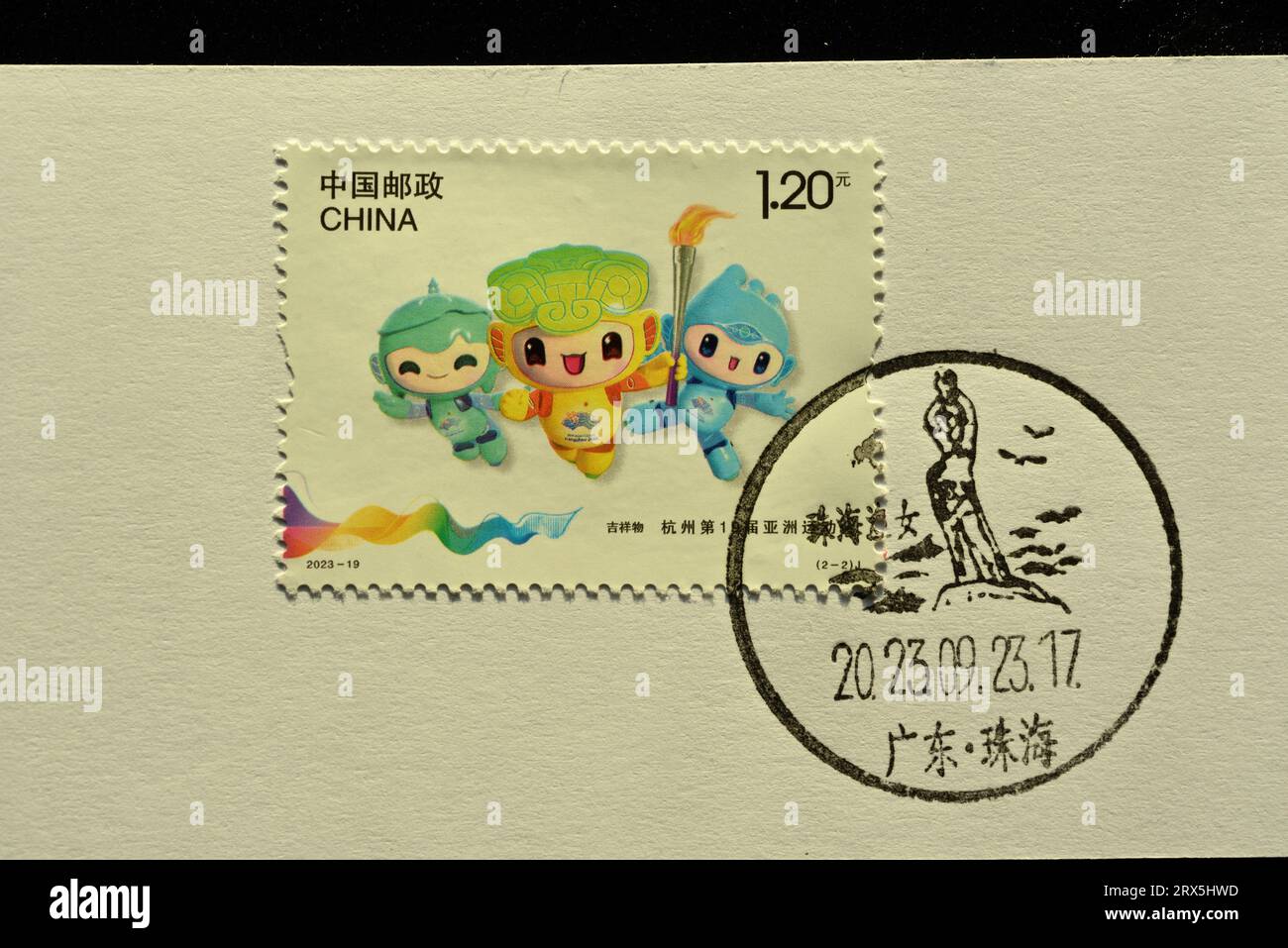 CHINA - CIRCA 2023: A stamps printed in China shows the 19th Asian Games Hangzhou 2022 Mascots of Hangzhou Asian Games ,  circa 2023. Stock Photo