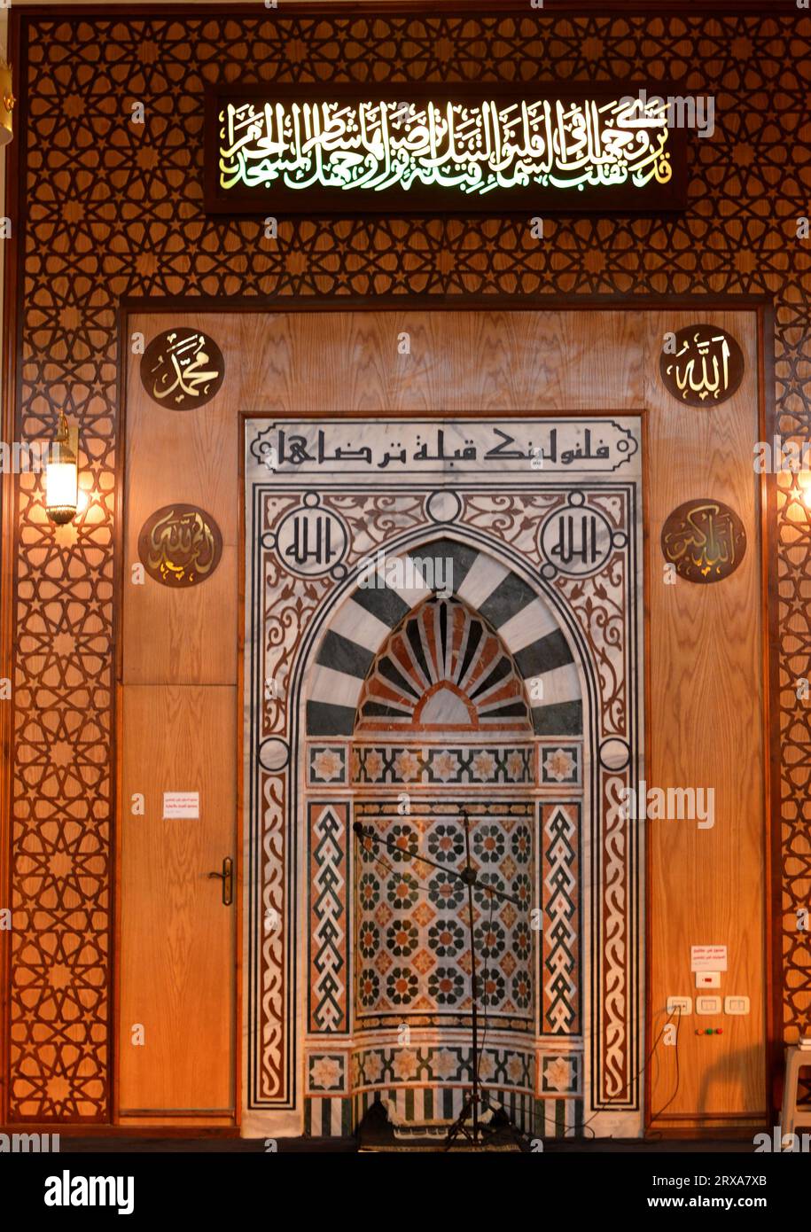 A Mosque Mihrab, a niche in the wall of a mosque that indicates the