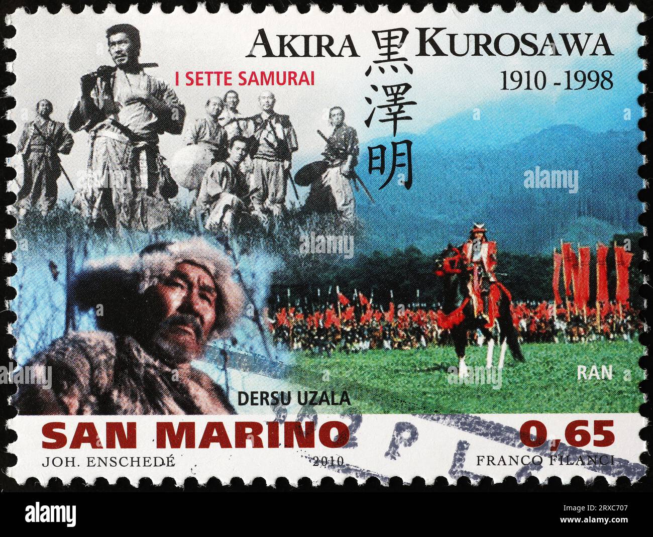 Kurosawa akira hi-res stock photography and images - Alamy