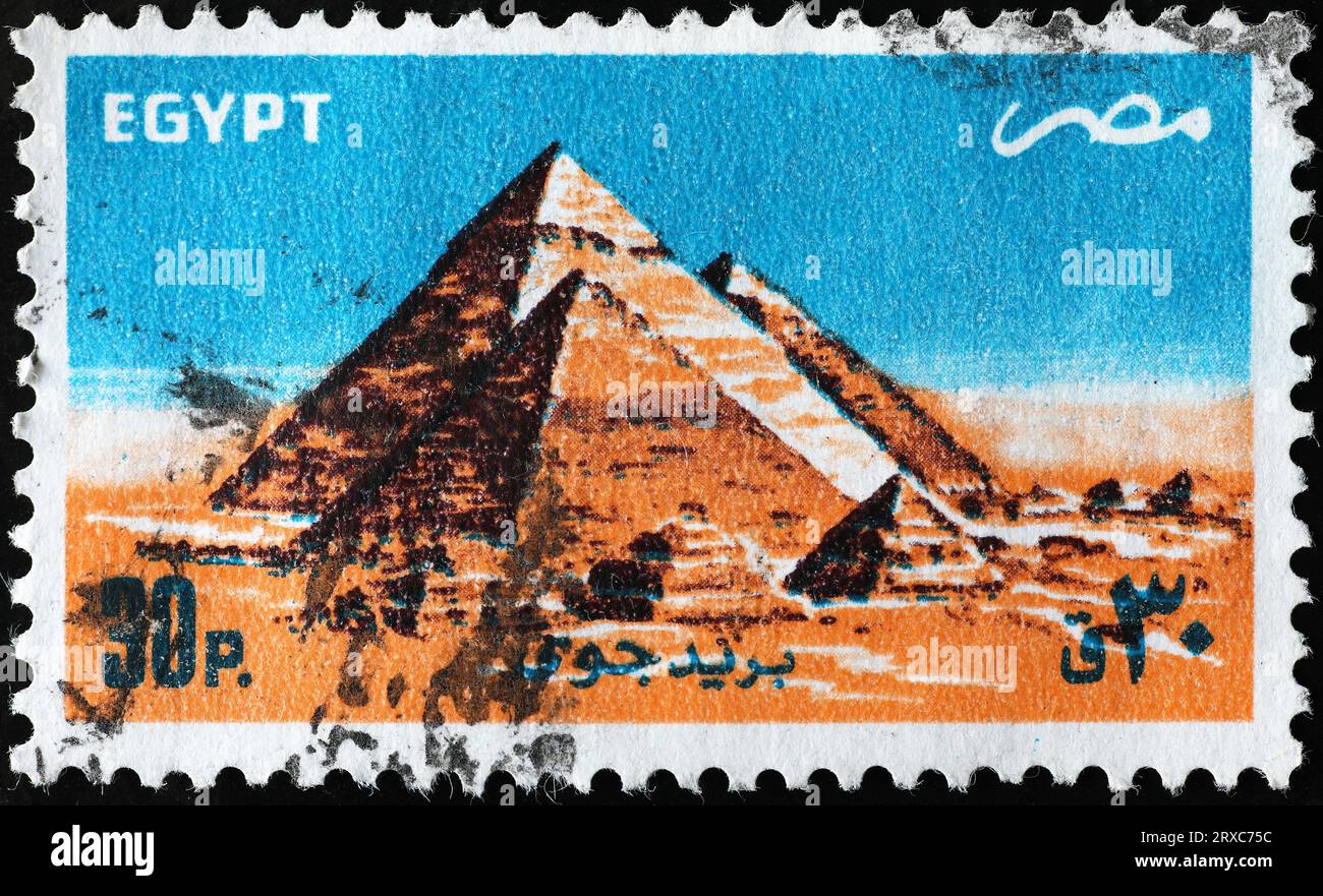 Egyptian postage stamp hi-res stock photography and images