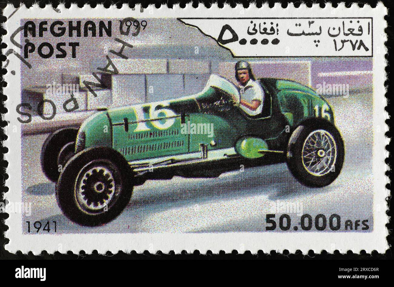 Ancient race car of 1941 on postage stamp Stock Photo