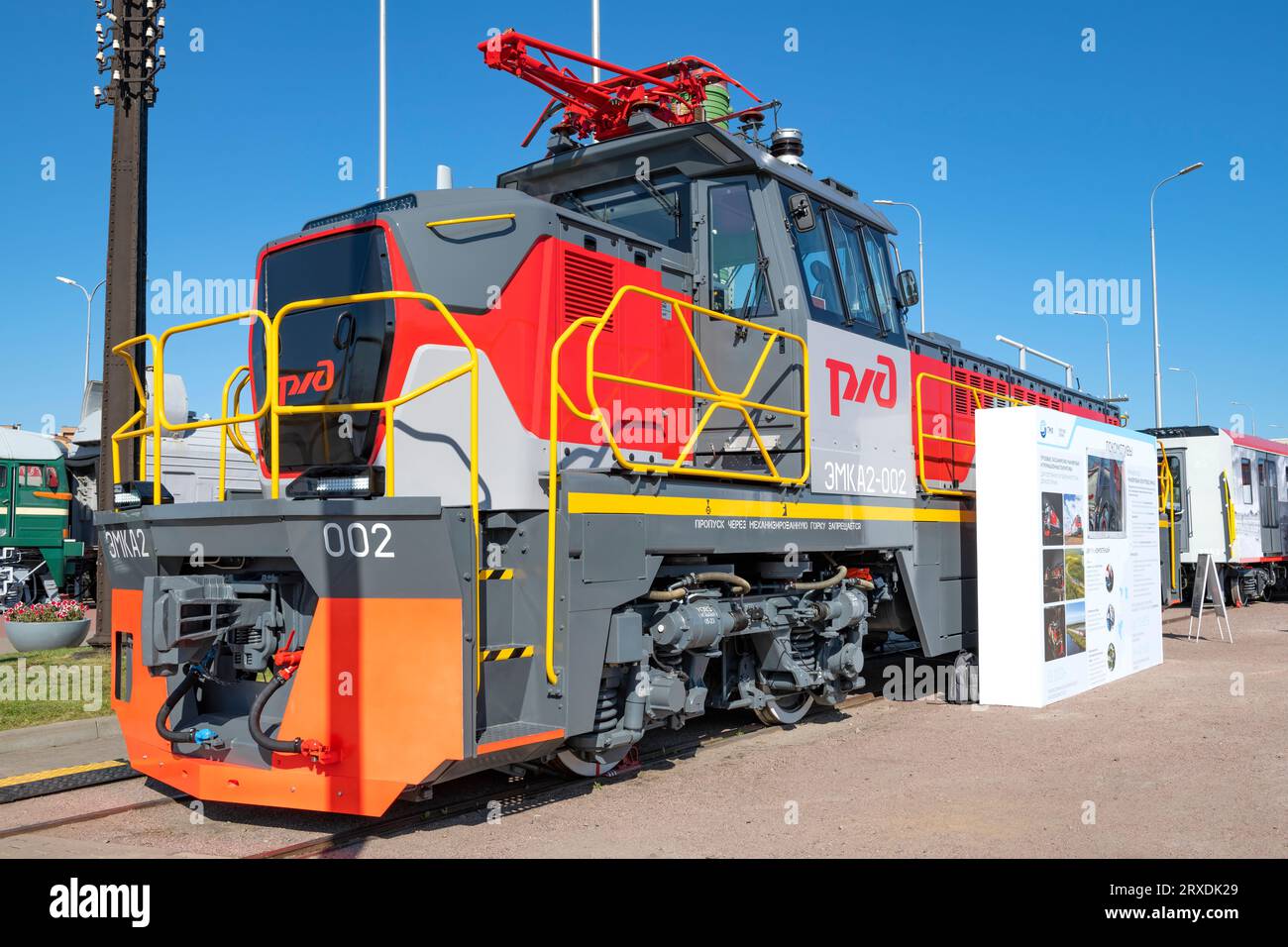 SAINT PETERSBURG, RUSSIA - AUGUST 27, 2023: New Russian shunting electric locomotive EMKA2 on the railway transport forum 'PRO//Dvizhenie.Expo' Stock Photo