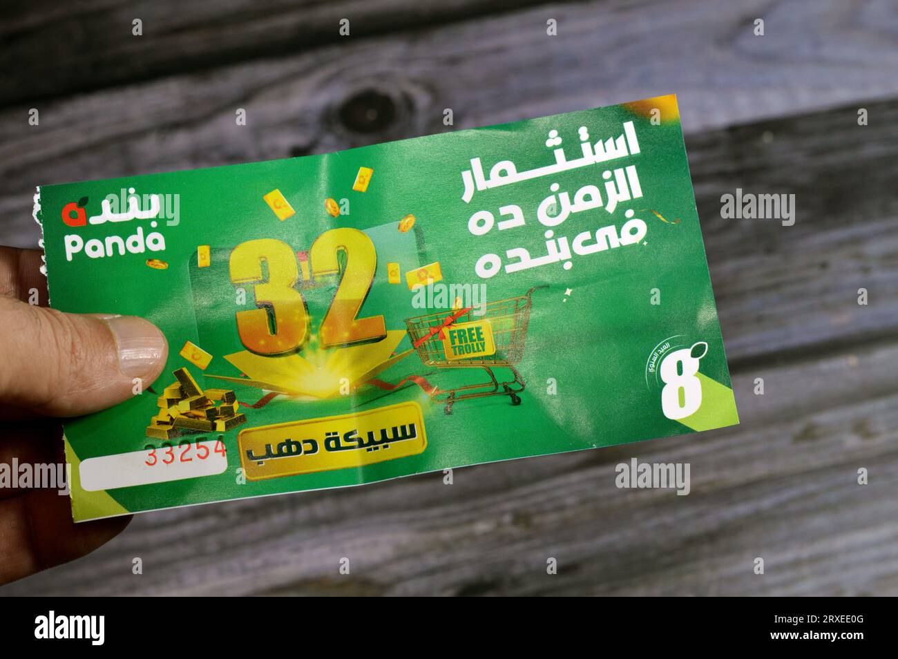 Cairo, Egypt, September 11 2023 Panda supermarket 32nd anniversary