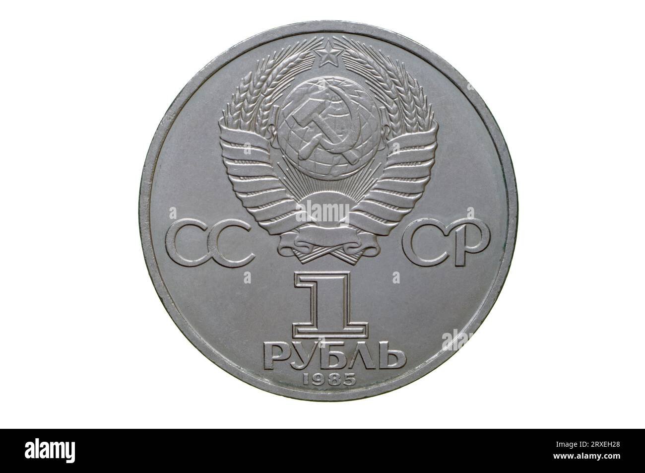 Cccp ussr hi-res stock photography and images - Alamy