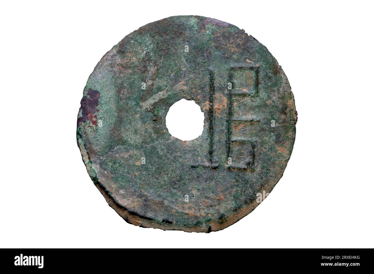 Chinese Warring States coin of the kingdom of Wei. Stock Photo