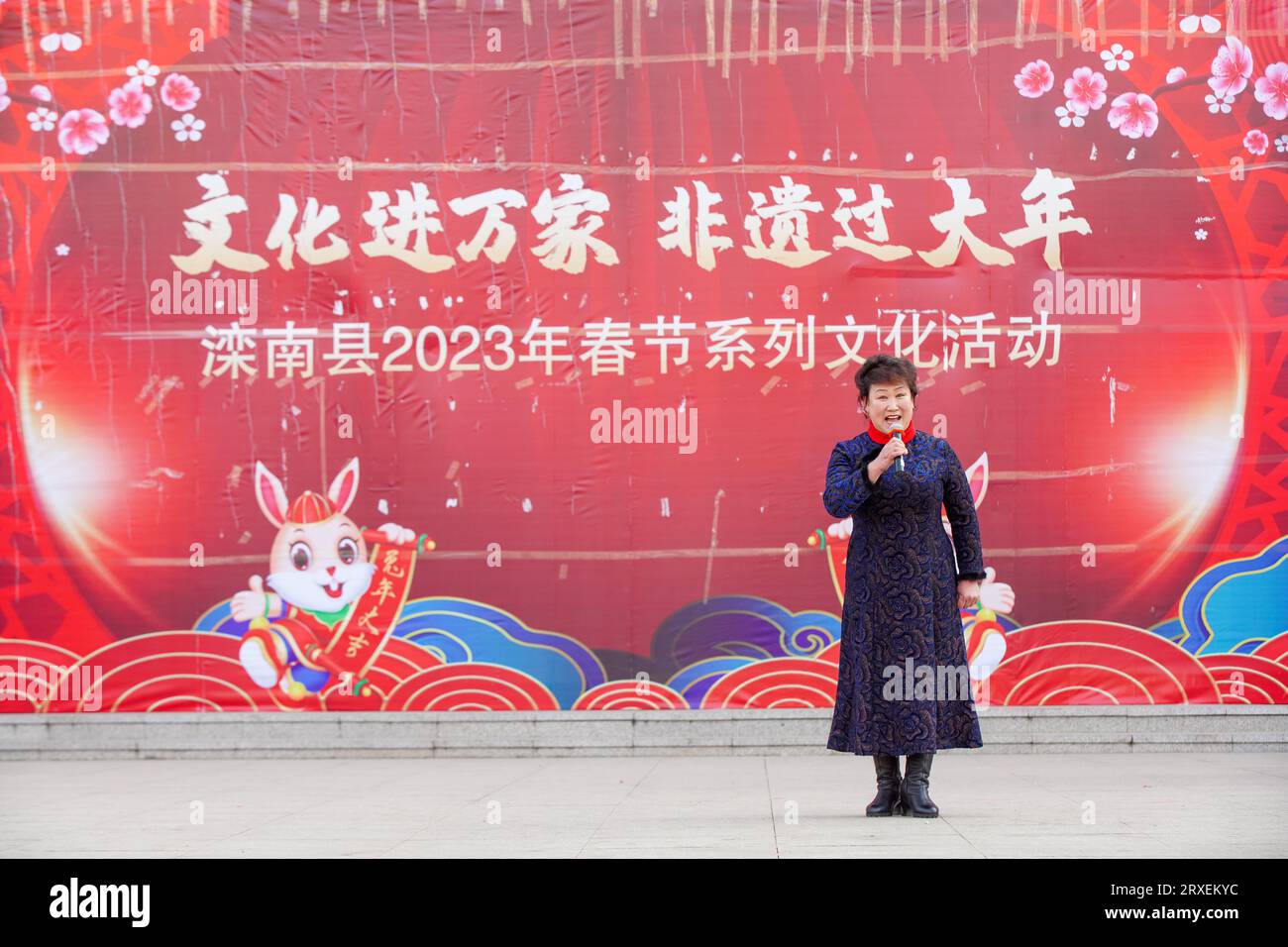 Luannan County, China - February 8, 2023: Traditional Chinese Art Form - Leting Drum Artists Performing on Stage, Luannan County, Hebei Province, Chin Stock Photo