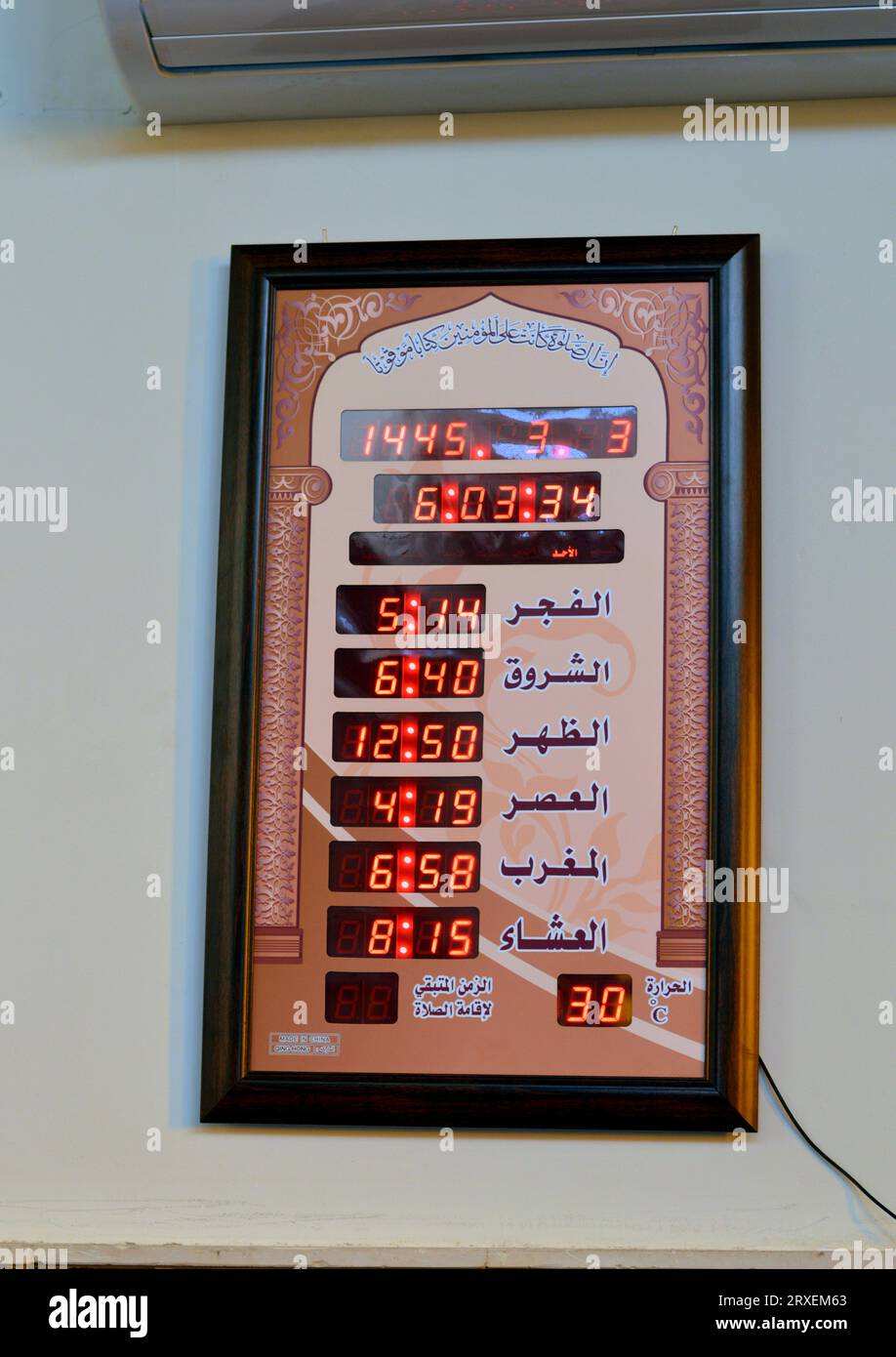 Cairo Egypt September 17 2023 Prayer Times Of Muslims On The Wall Of 