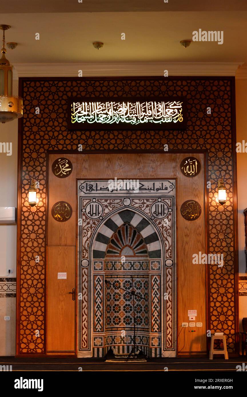 A Mosque Mihrab, a niche in the wall of a mosque that indicates the