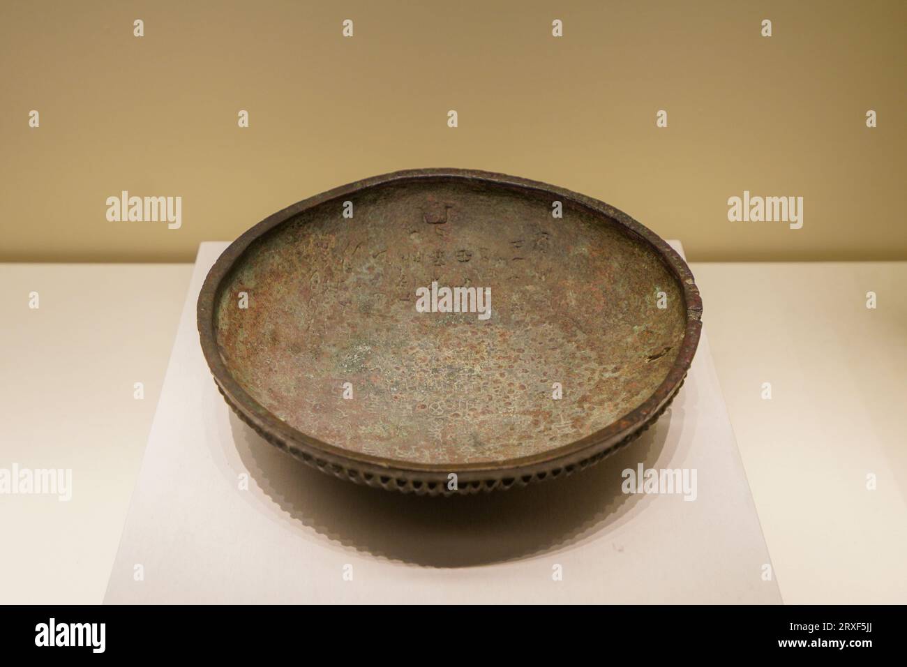 Beijing China, February 17, 2023: Bronze Gui Lid in the National Museum ...