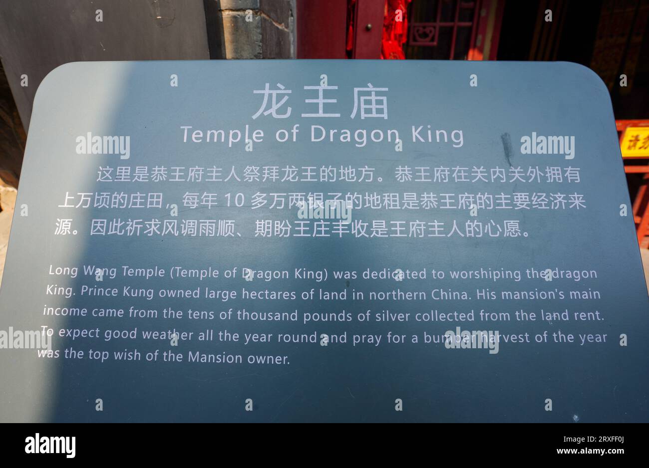 Dragon king temple hi-res stock photography and images - Alamy