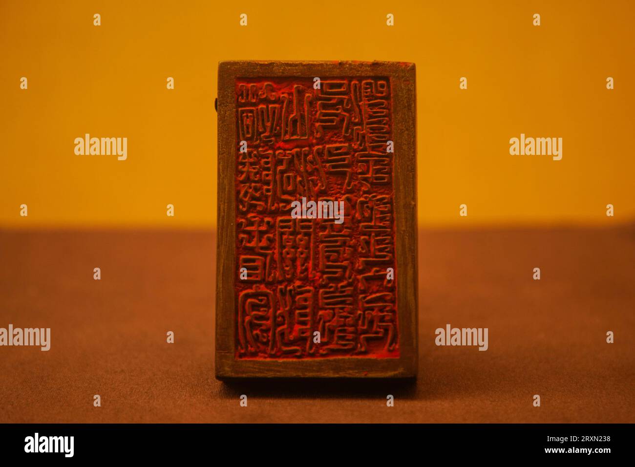 The ancient seal of China is located in the Eastern Tombs of the Qing ...
