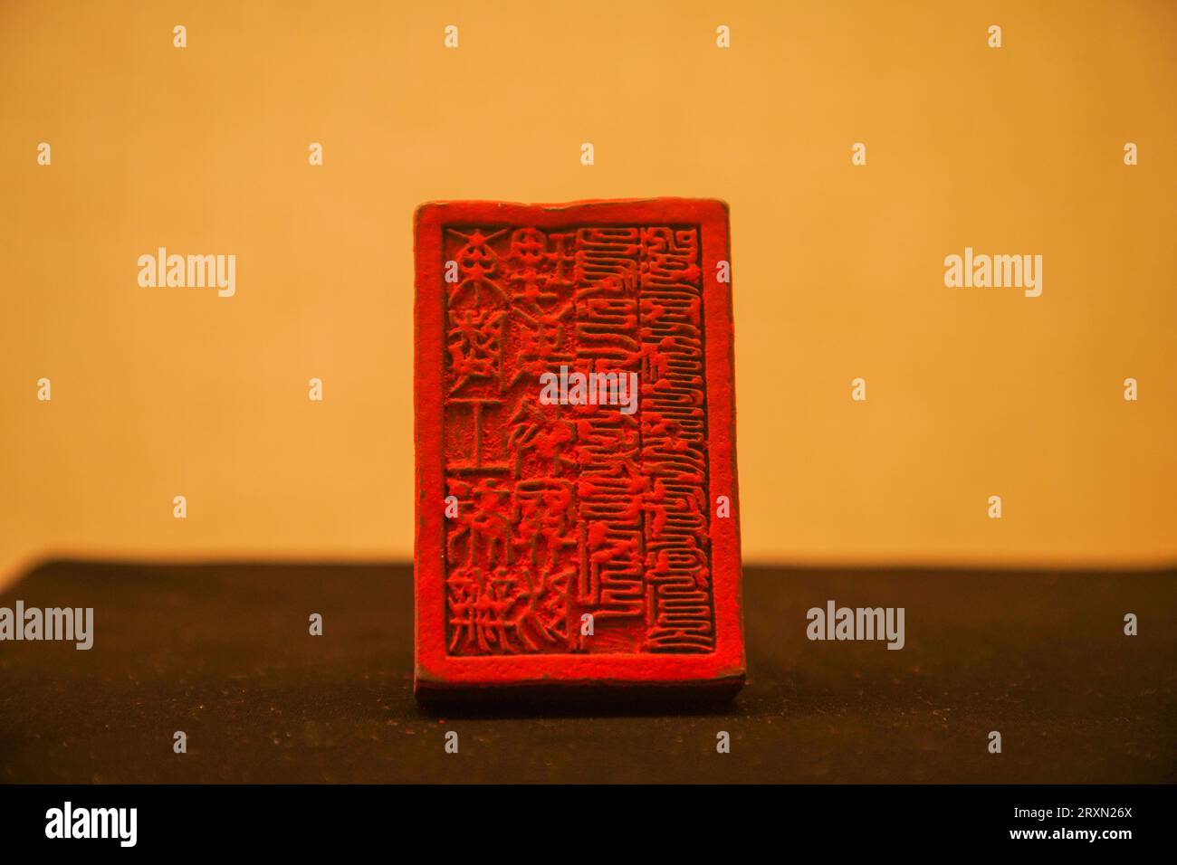 The ancient seal of China is located in the Eastern Tombs of the Qing ...