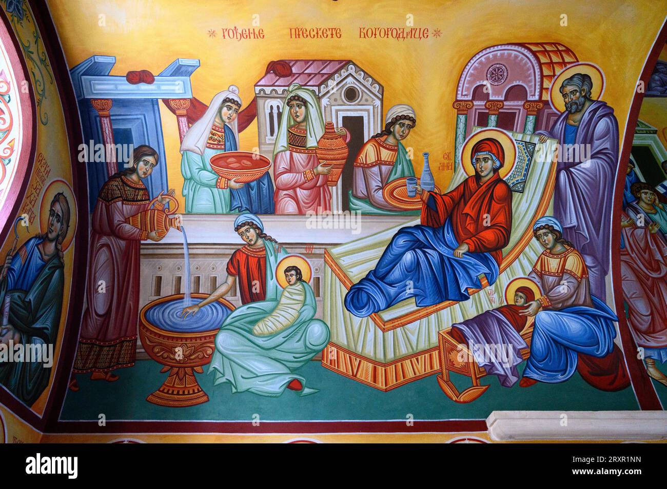 The Nativity of the Theotokos (the birth of the Virgin Mary). The Žitomislić Monastery, Bosnia and Herzegovina. Stock Photo