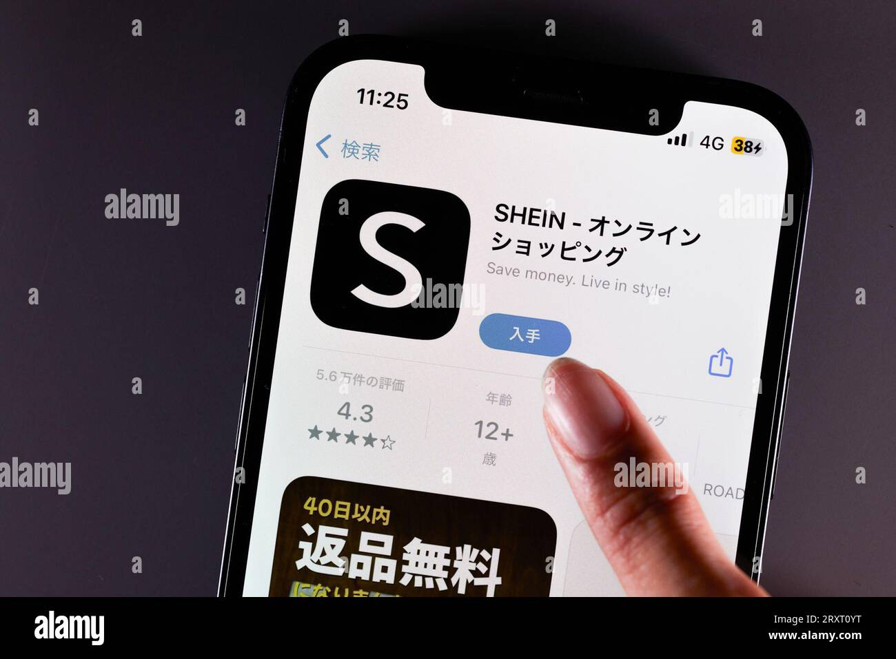 Shein ltd cheap