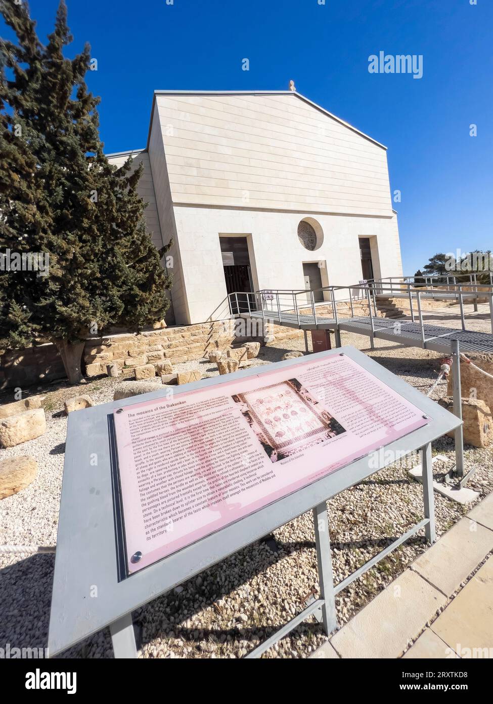 Exterior view of the Christian church from Byzantine times that stands on the top of Mount Nebo, Jordan, Middle East Stock Photo