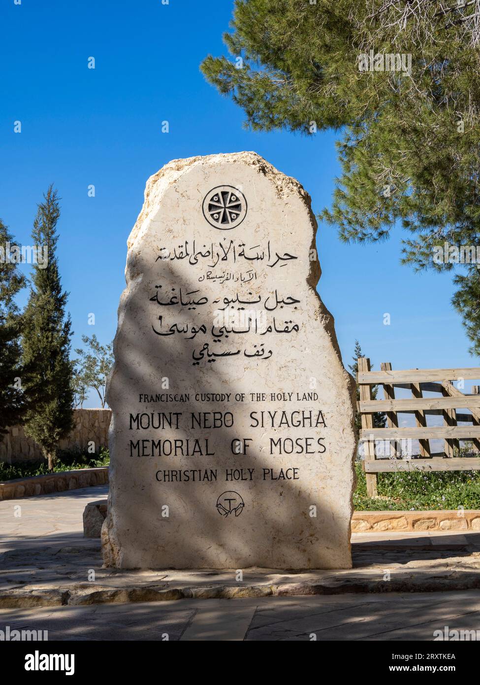 Mount Nebo, mentioned in the Bible as the place where Moses was granted a view of the Promised Land before his death, Jordan, Middle East Stock Photo