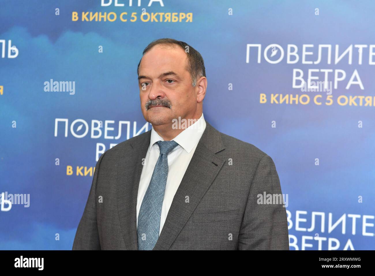 Moscow. Head of the Republic of Dagestan Sergei Melikov at the premiere ...