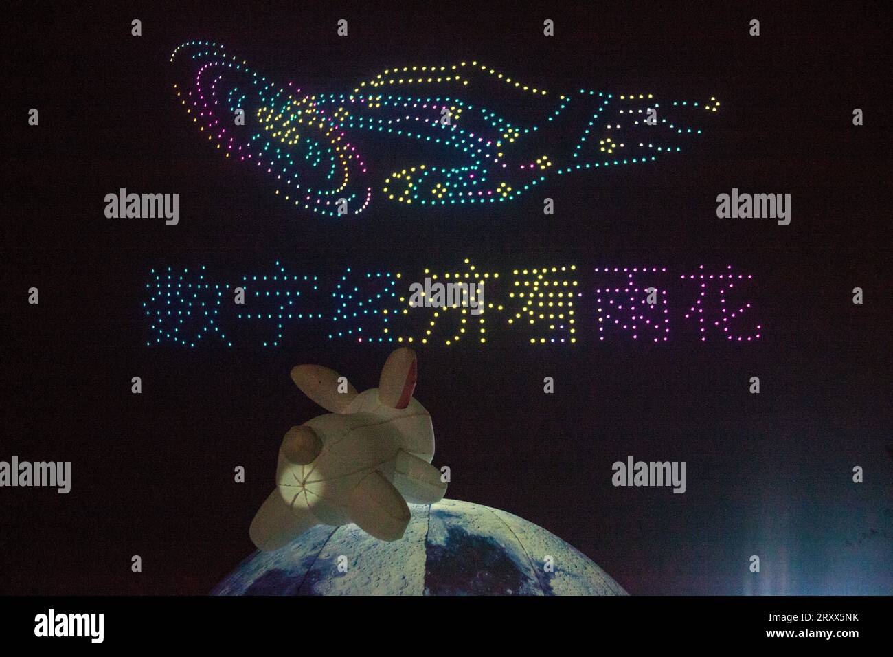 Nanjing China September 27 2023 A Drone Light Show Celebrates The Nanjing China September 27 2023 A Drone Light Show Celebrates The