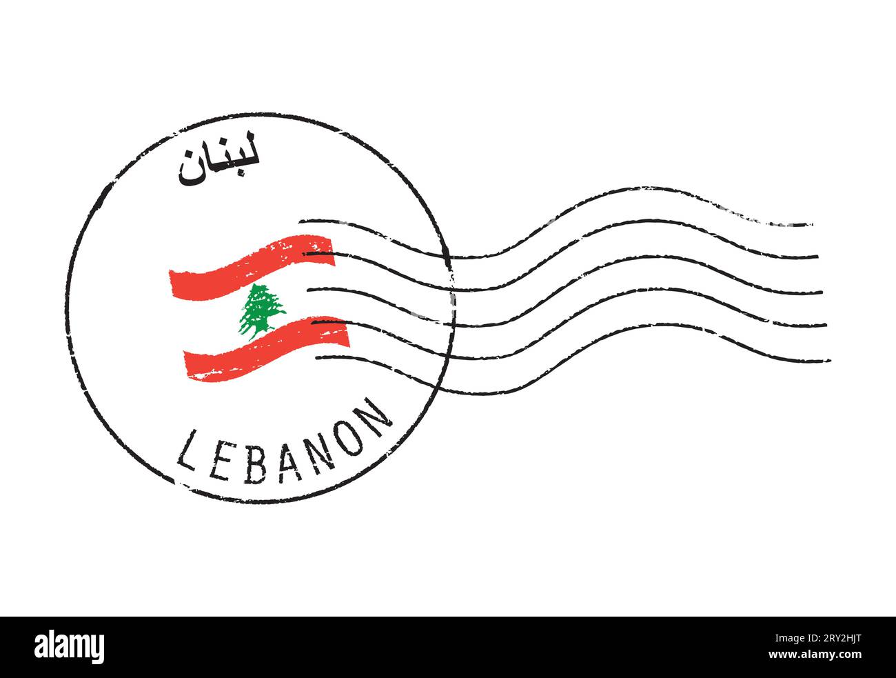 Lebanese passport stamp hires stock photography and images Alamy