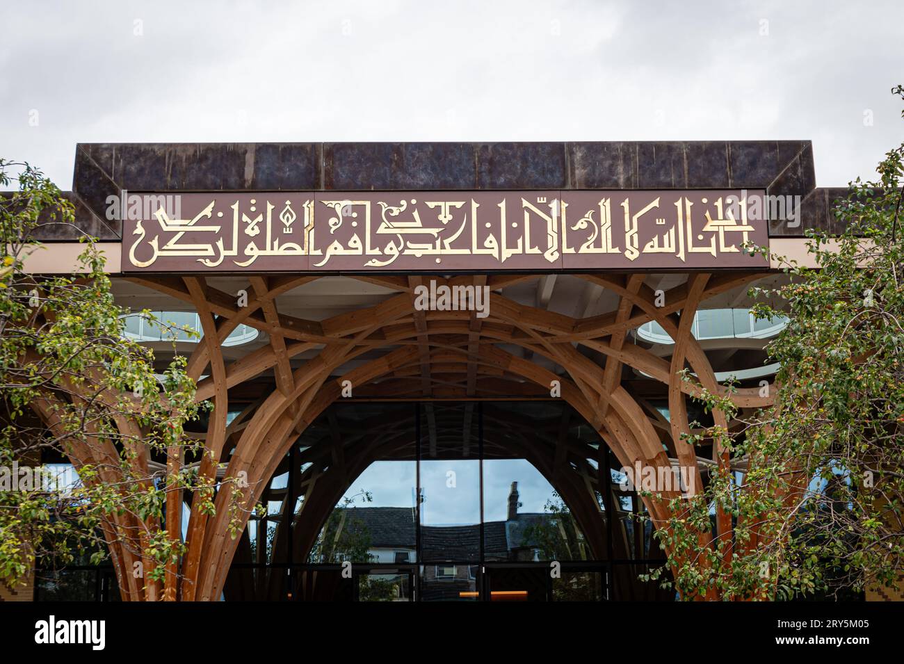 Cambridge Central Mosque Stock Photo Alamy