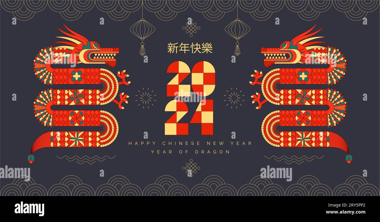 2024 Dragon Lunar Chinese New Year card. Modern Geometric Chinese
