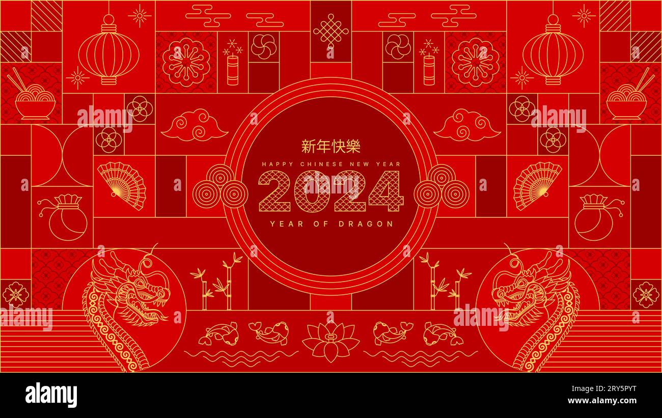 Korean lunar new year 2024 dragon hi-res stock photography and images ...
