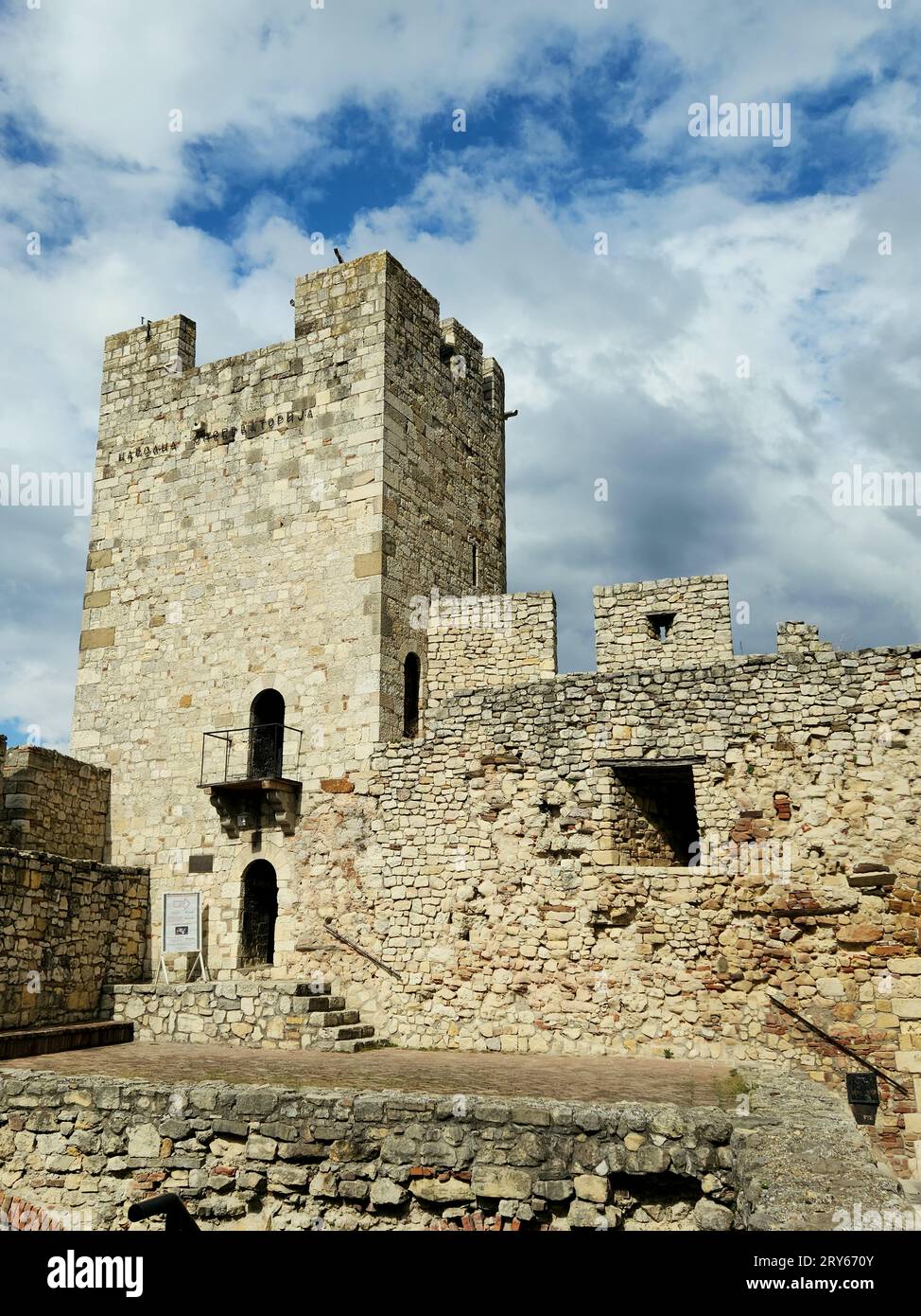 Belgrade Fortress Tower for Tour Stock Photo