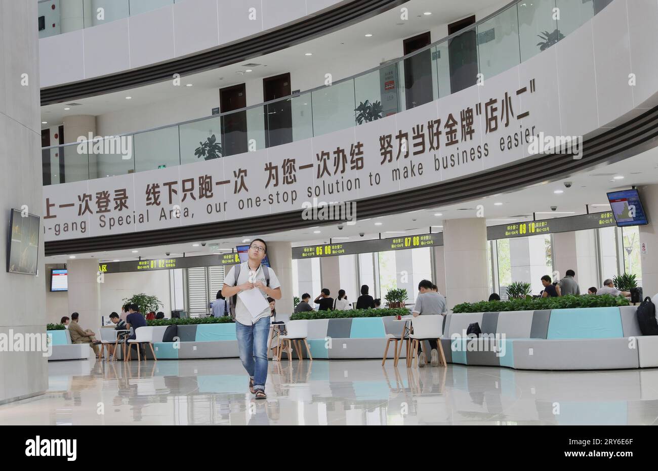 (230929) -- SHANGHAI, Sept. 29, 2023 (Xinhua) -- This photo taken on Aug. 20, 2019 shows an interior view of an administrative service center at the Lingang area of the China (Shanghai) Pilot Free Trade Zone in east China's Shanghai. (Xinhua/Fang Zhe) Stock Photo