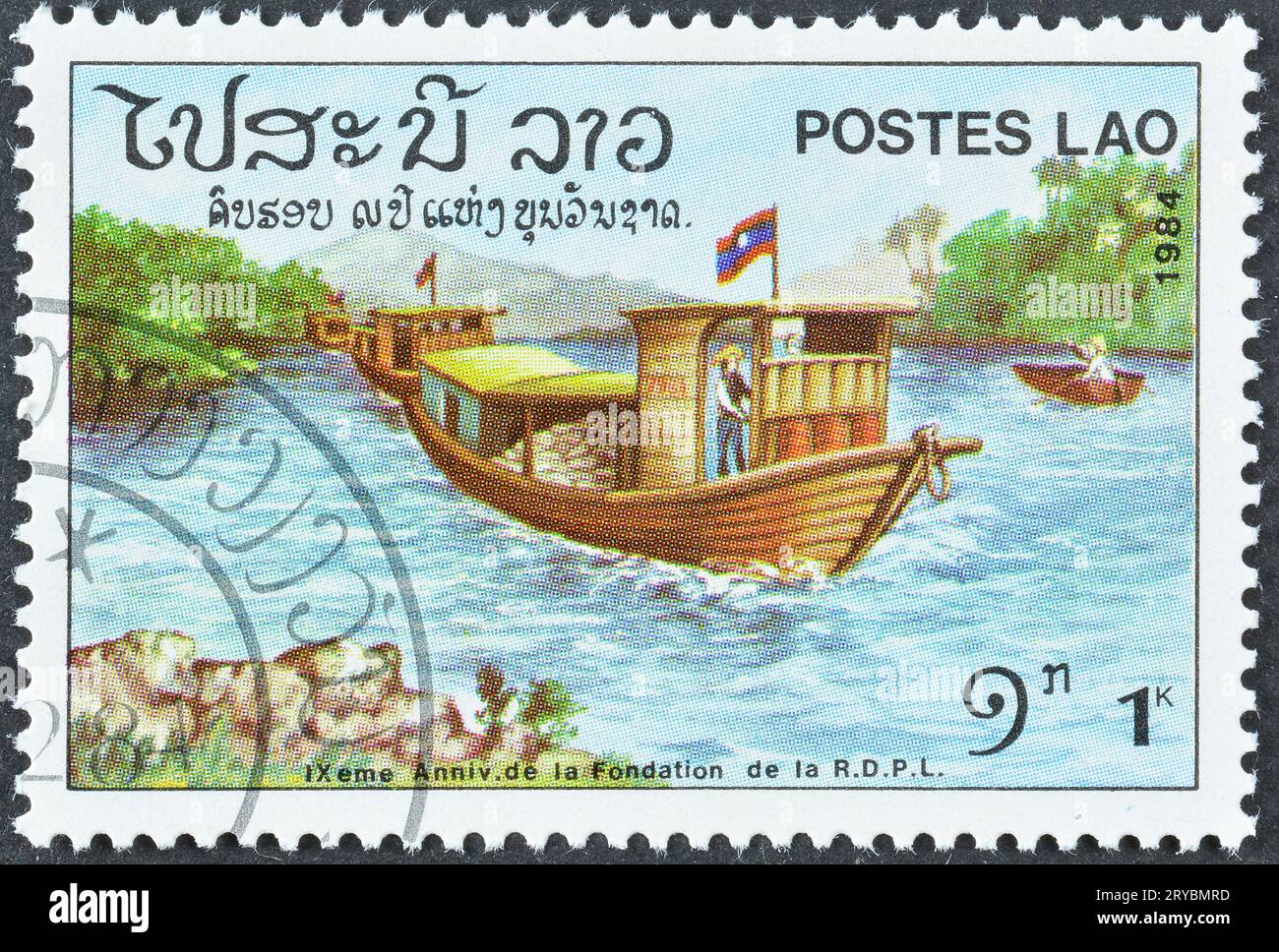 Cancelled postage stamp printed by Laos, that shows River transport ...
