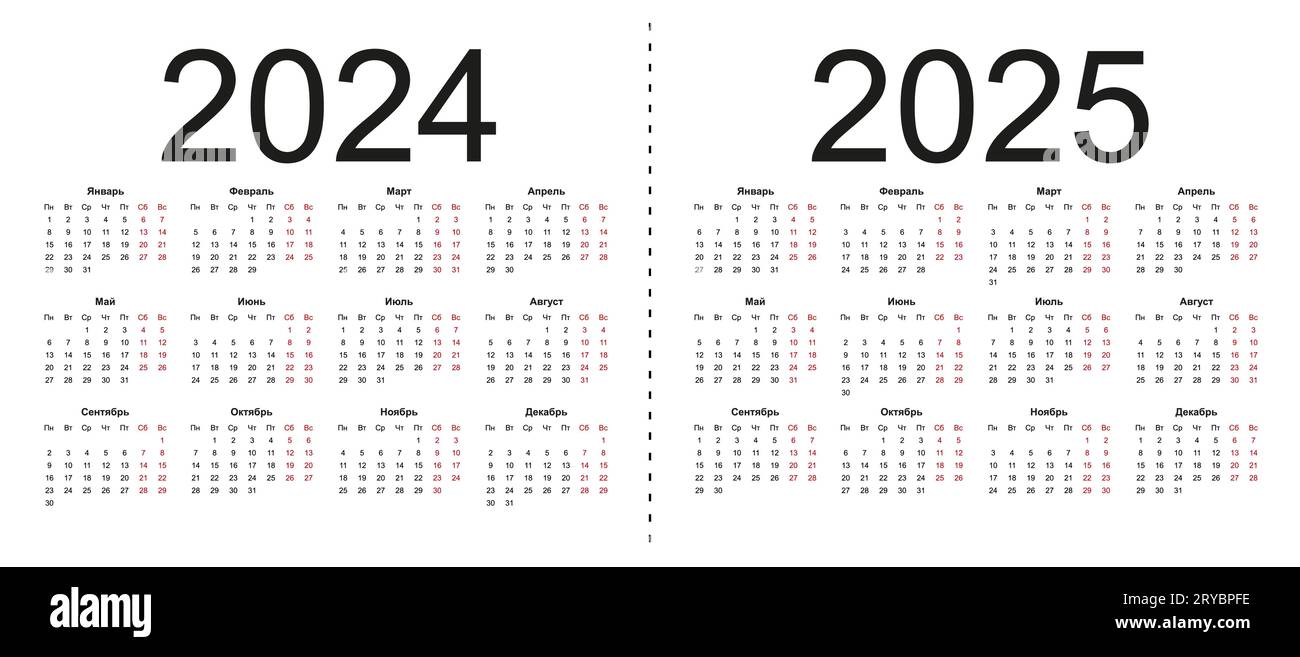 Calendario Ug 2025 kalli babbette