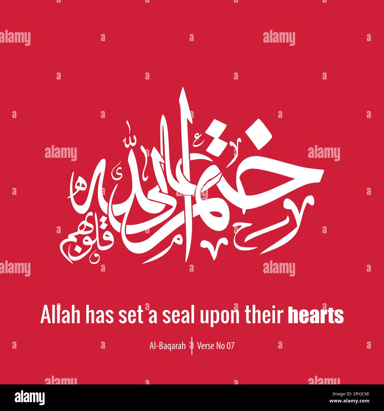 Allah has set a seal upon their hearts hires stock photography and